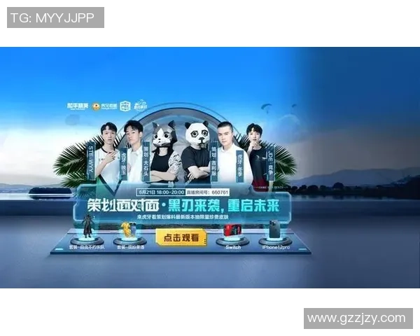 黄秀英专访：从初心到巅峰的和平精英发展之路回顾与展望